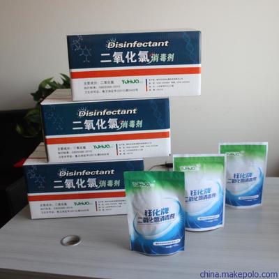 鈺化牌飲用水專用殺菌劑 廠家直銷，保障二次供水箱消毒安全有機無殘留